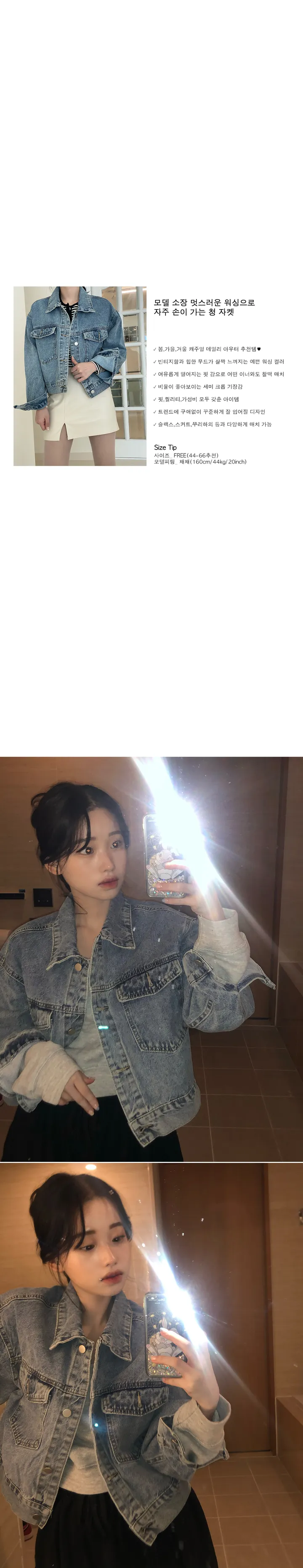 [주문폭주]빈티지 청 - jk 상세 이미지 4