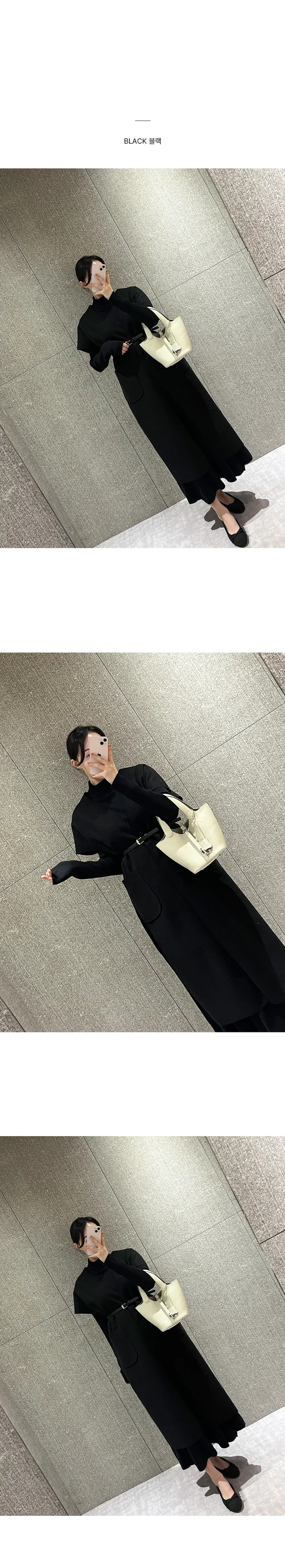 소프트 롱 벨트 베스트 상세 이미지 10