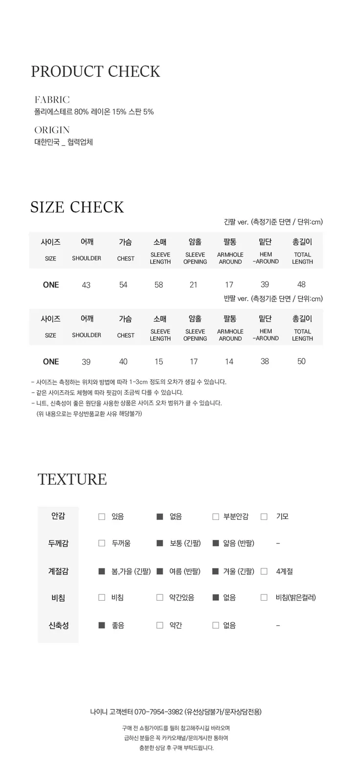 나이니 