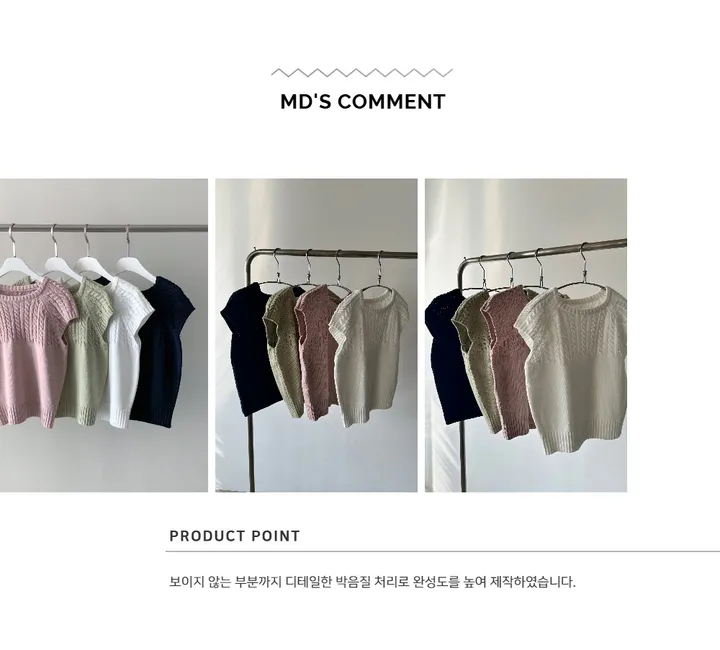 민소매 상품 이미지-S1L50