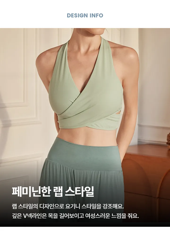 요가브라탑 랩 스타일 필라테스 골지 크롭 요가 상의 상세 이미지 2