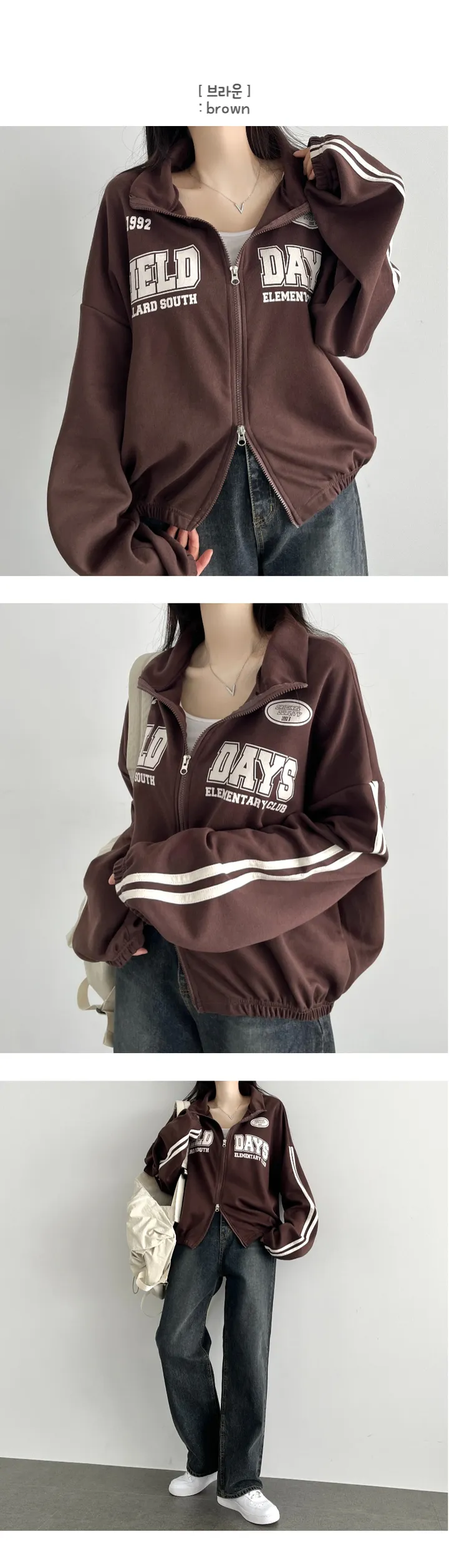 [주문폭주!!/🚀우주최저가!!] 데일리템 필드 라인배색 투웨이 카라 집업 점퍼 -4color 상세 이미지 25