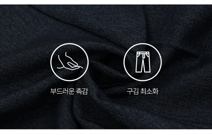 [2만장돌파/🏆2년연속1등팬츠🏆/증명된핏/극찬원단][자체제작] 차르르 극강하이 완벽비율 세미 와이드 데님라이크 슬랙스 [2Types숏/롱(+5cm)] 상세 이미지 11