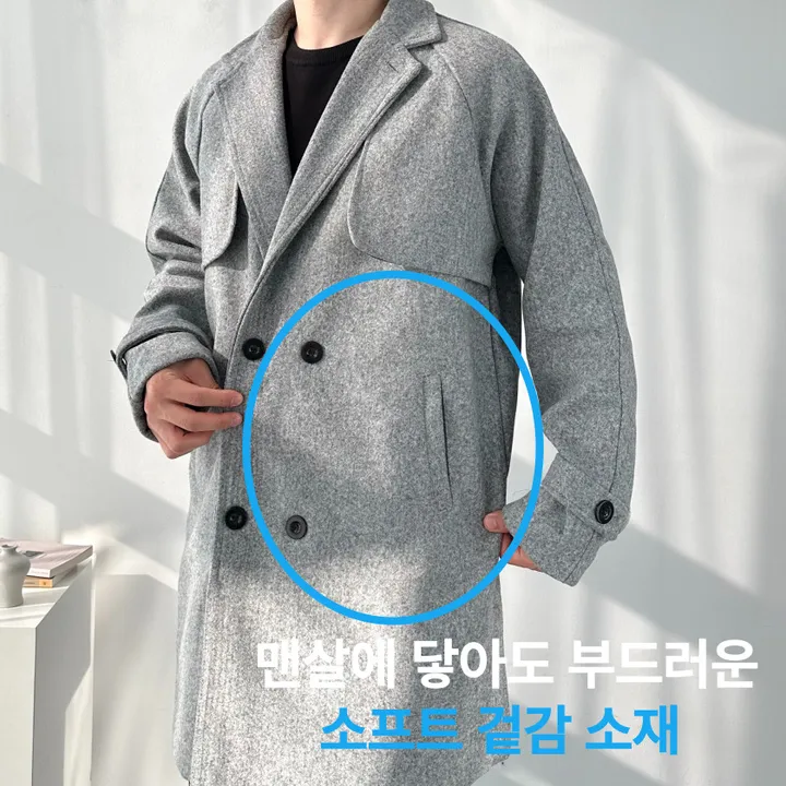 봄 가을 겨울 오버핏 하프 코트 미니멀 빅사이즈 아우터 남자트렌치라이크더블코트 상세 이미지 4