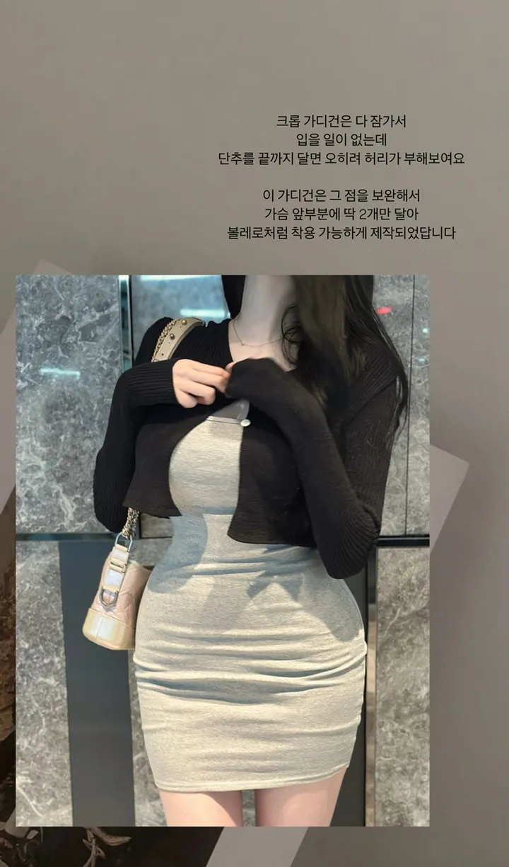 +영상🔥[여리핏/사계절데일리템🩷]데이지cd최저가우체국특급등기/가디건 봄가디건 데이트룩 니트 겨울가디건 사계절 봄 데일리룩 크롭가디건 봄아우터 상세 이미지 13