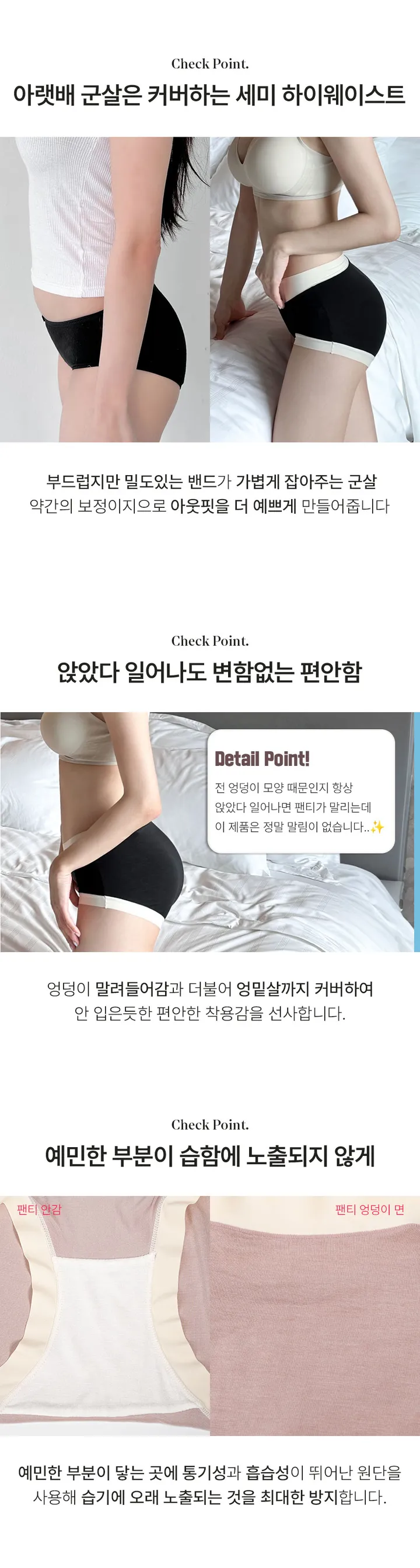 ✨중독주의 인생팬티✨ 편해팬티 - 팬티세트 데일리팬티 편한 모달팬티 심리스팬티 무봉제팬티 배색 노라인 상세 이미지 13