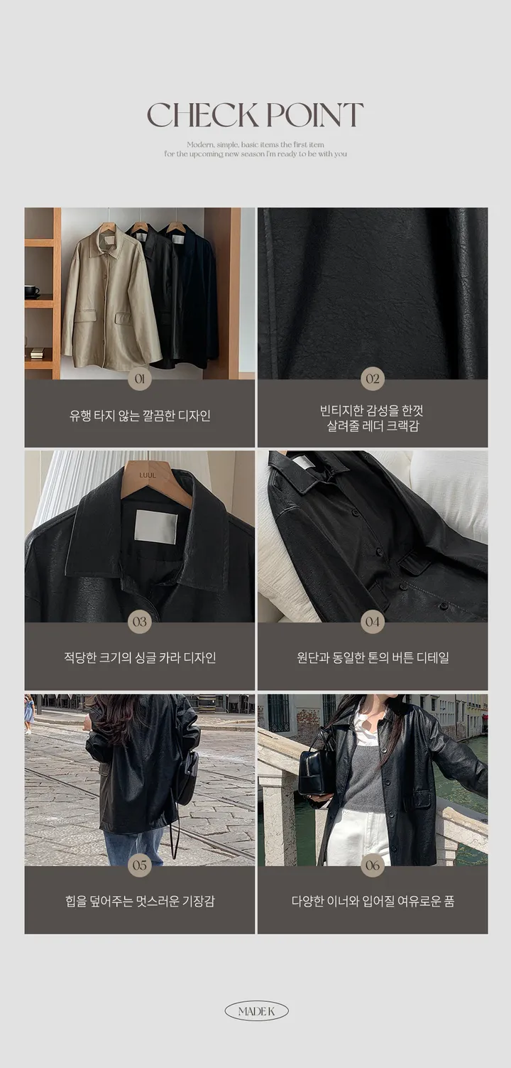 [자체제작/오늘출발/1만장돌파!]#봄🌷 바텐 오버핏 하프 레더 자켓 (데일리룩/개강룩/봄아우터/봄자켓/레더자켓/가죽자켓/루즈핏) 상세 이미지 12