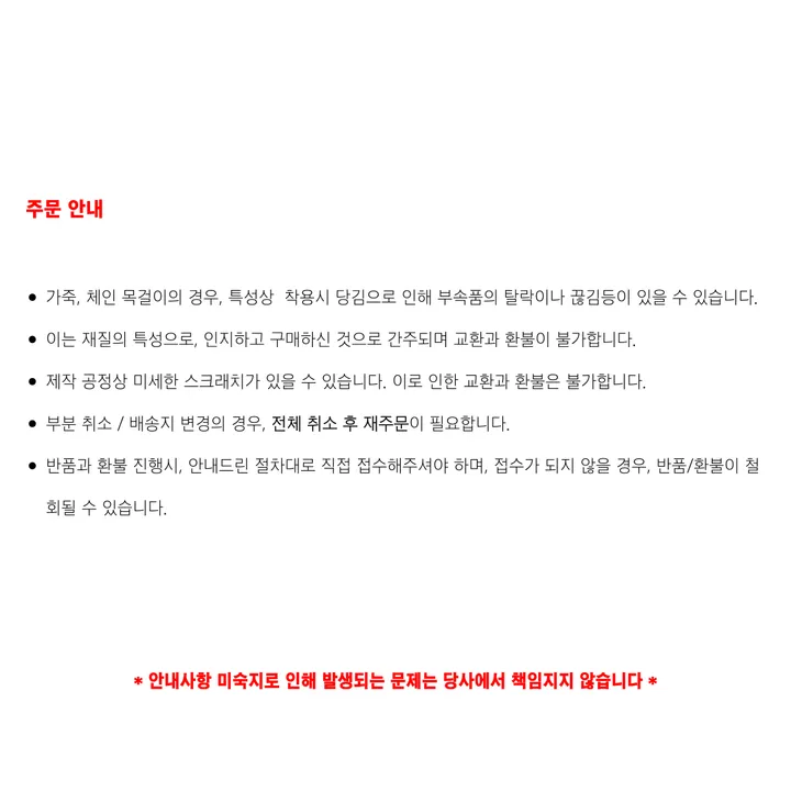 하이큐 학교 로고 브로치 뱃지 배지 카라스노 네코마 아오바조사이 이나리자키 상세 이미지 12