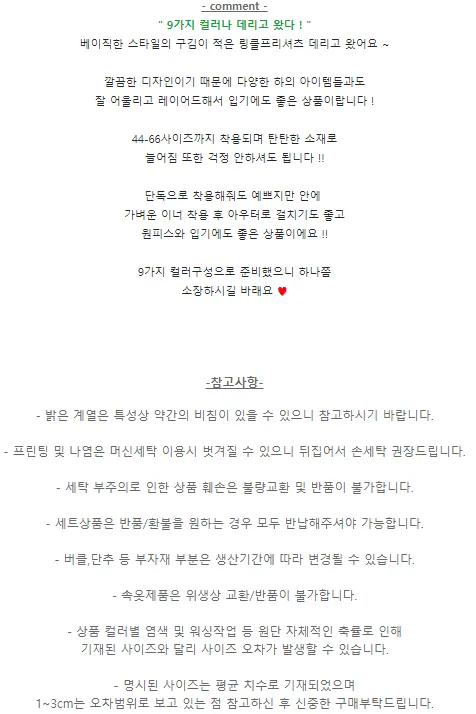 ❤6천장돌파/활용도갑👍❤ 메들리 링클 프리 셔츠 - 구김방지 카라셔츠 남방 블라우스 데일리 베이직 레이어드 직장 하객룩 봄 가을 겨울 교복 축제 행사 오피스룩 면접 상세 이미지 1