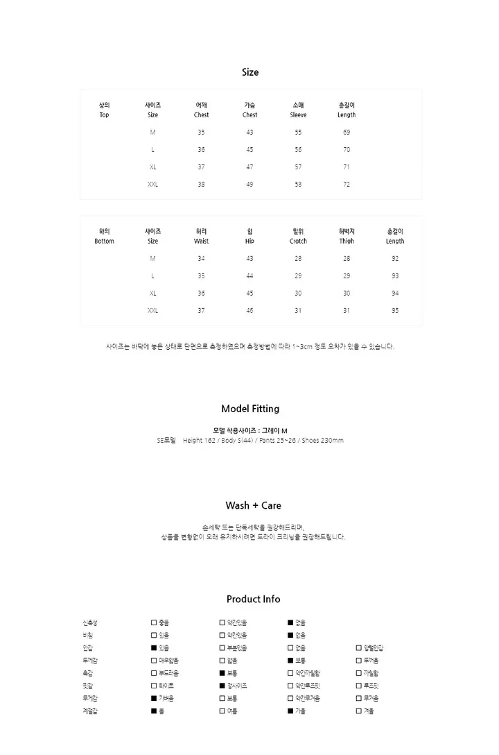 (당일발송)투버튼 베이직 자켓 슬랙스 SET 상세 이미지 7