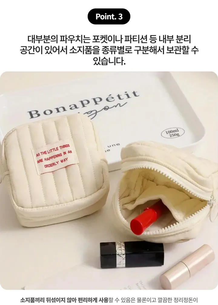 (당일출고)미니 심플 메이크업 파우치, 핸드백용 생리대 보관 파우치, 귀여운 화장품 지퍼 파우치 지갑, 여성용 사각형 여행 동전 파우치 메이크업 정리 파우치 상세 이미지 4
