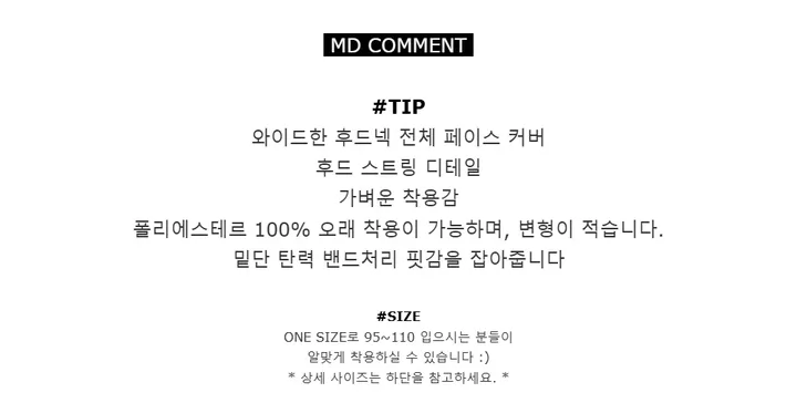 노셀코지 BK 후드 윈드자켓 상세 이미지 4