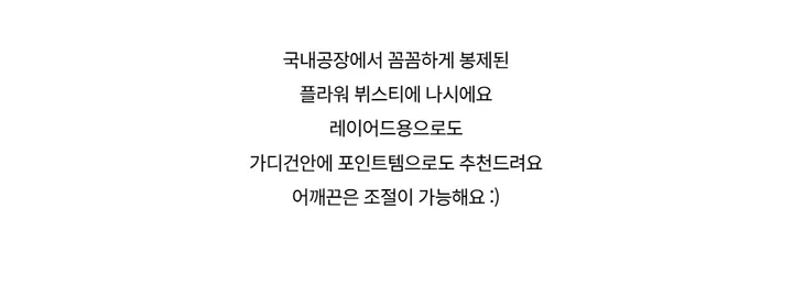 민소매 -S1L29