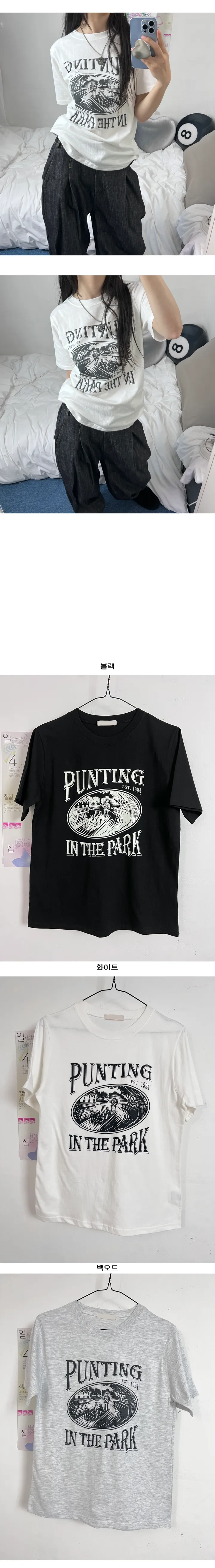 standard punting tee 상세 이미지 11