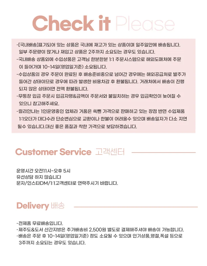 [💕당일출고/최저가/인기/💫쓰리피스]트위드 니트 가디건 탑 스커트 세트 상세 이미지 21