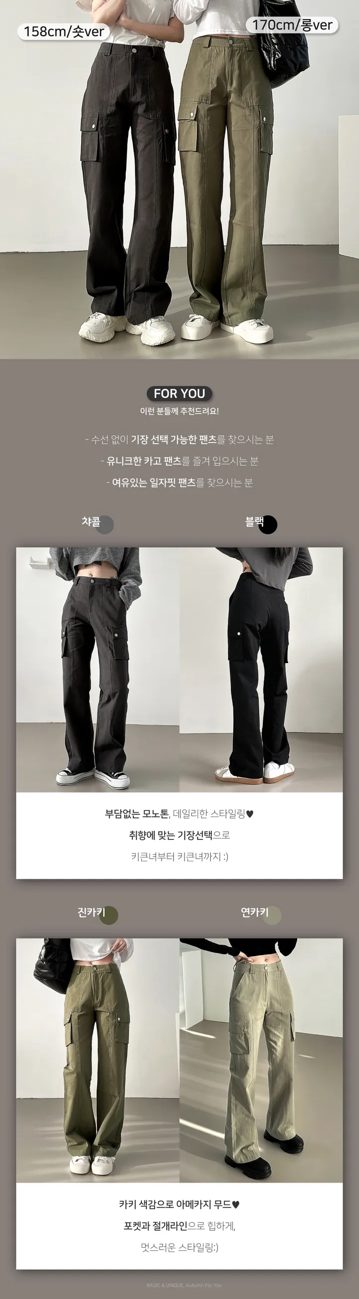 [당출🚀숏/롱ver] 절개라인 카고 롱 일자핏 와이드 면팬츠 4color 상세 이미지 2