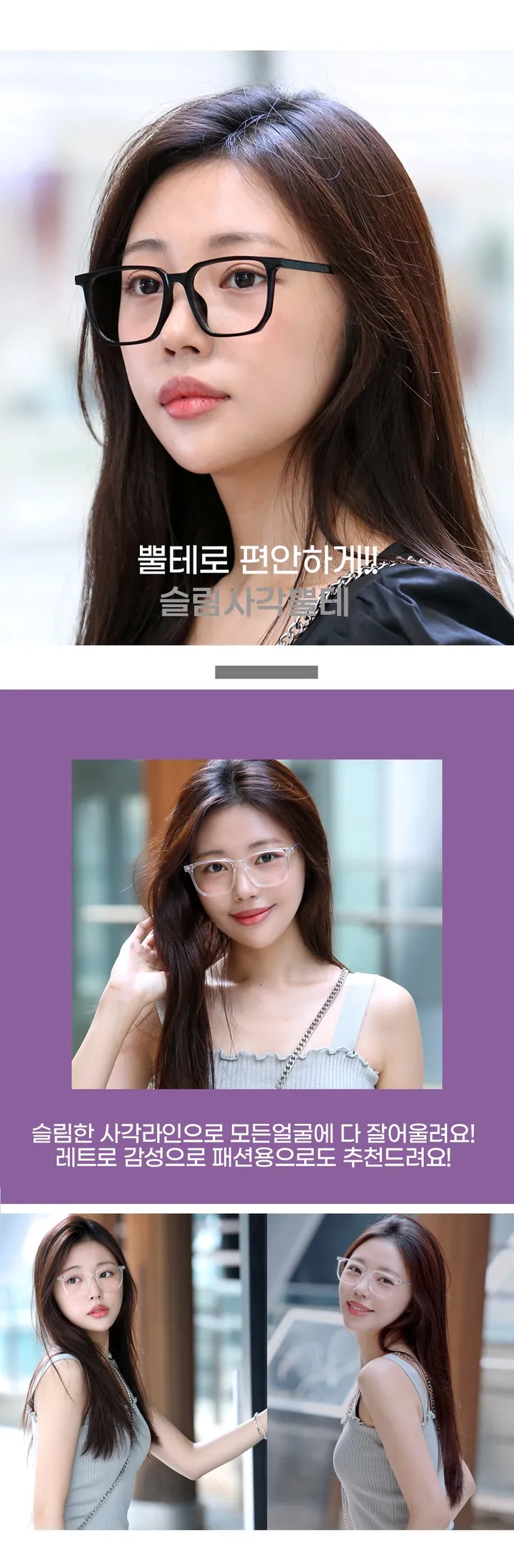 [당일출고]﻿ 큰사각 검정 투명 여성 뿔테 안경 블루라이트 차단 상세 이미지 5