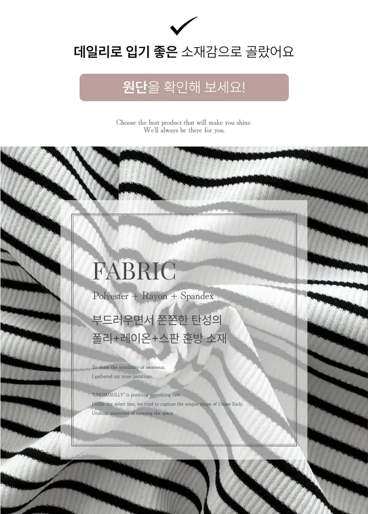 [여리핏/가성비템✨] 스트라이프 프릴 레이스 홀터넥 나시 + 가디건 세트 상세 이미지 19