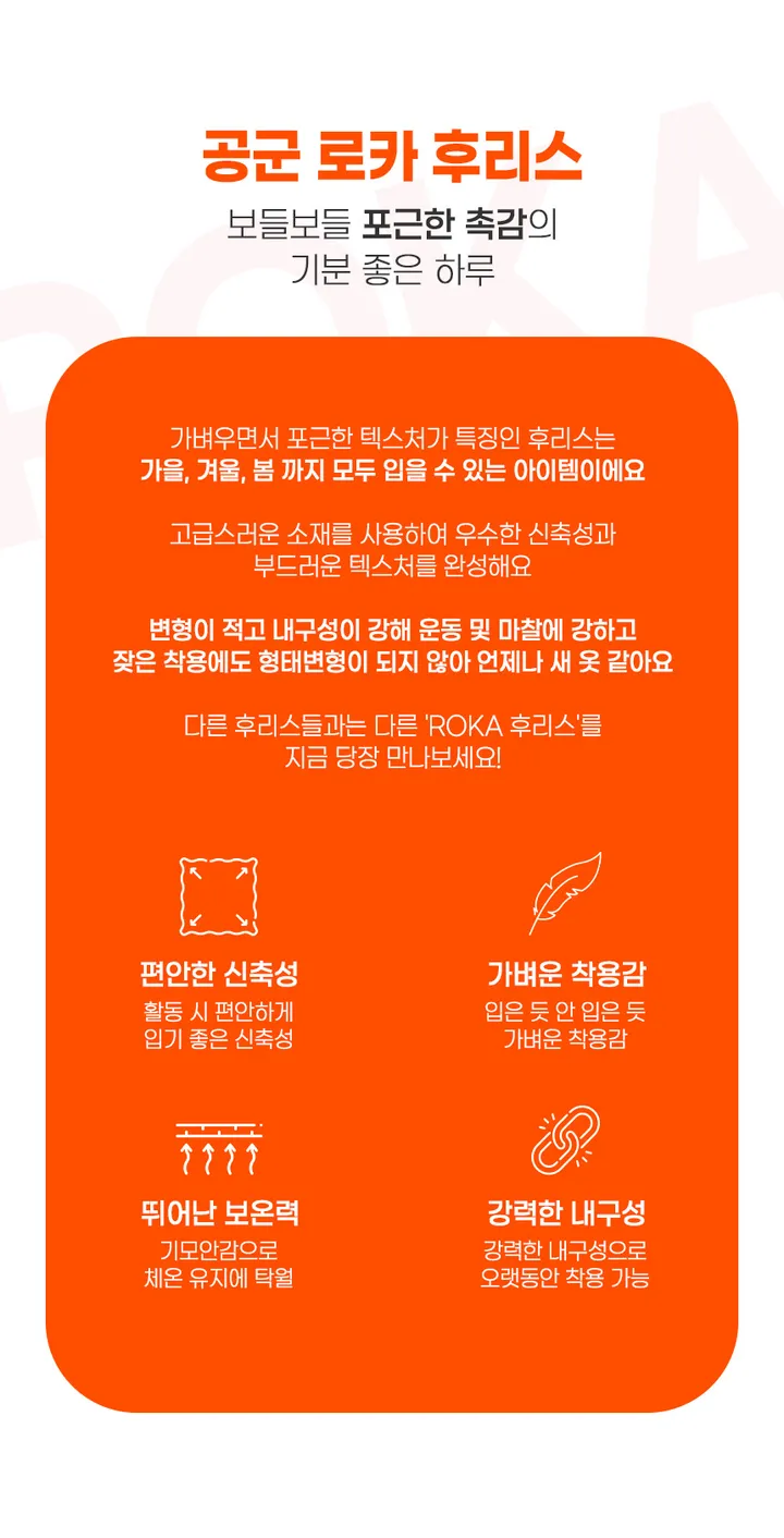 공군 풀자수 ROKAF 로카프 후리스 기모 로카집업 상세 이미지 3