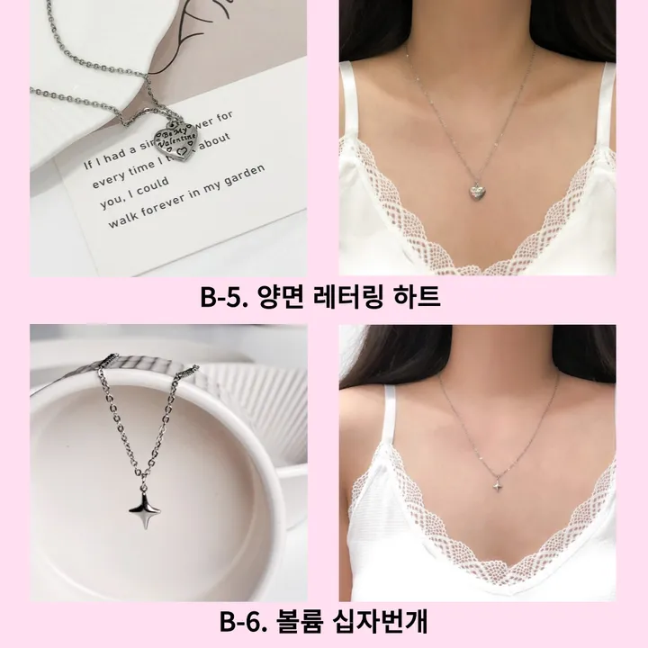 51종 써지컬 스틸 체인 목걸이 모음전 하트 별 달 스마일 오닉스 자개 리본 클로버 행운 꽃 십자가 왕관 나비 번개 고래꼬리 고래 엔틱 나비 레터링 열쇠 큐빅 링 물방울 코인 기본 상세 이미지 22