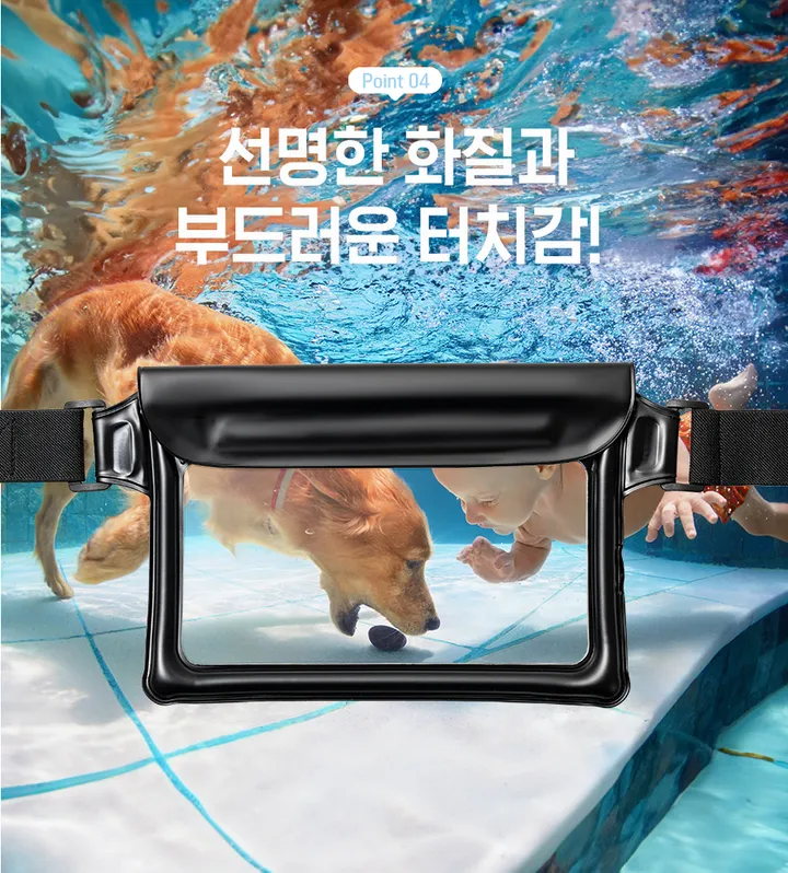 [오늘출발/ 1+1🩵] 힙색 방수팩 스마트폰 방수 클러치 여름 크로스백 워터파크 워터밤 흠뻑쇼 오션월드 물놀이 아이폰 갤럭시 터치 가능 멀티 수납케이스 대용량 가방 스트랩 수영장 상세 이미지 15