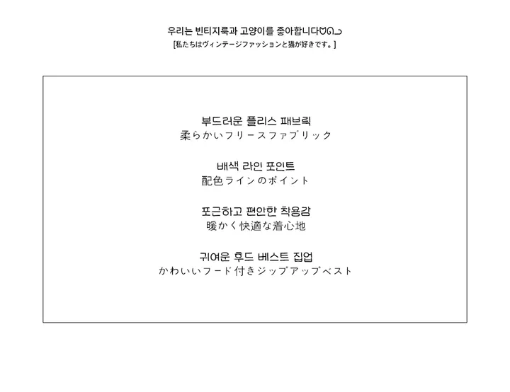 (2color) 야와 플리스 배색 후드 조끼 상세 이미지 4