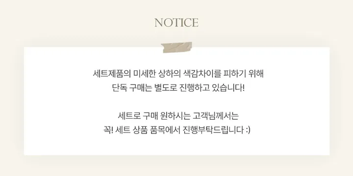 [MADE/개별구매가능]팅커벨 골지 반팔&반바지 홈웨어 골지 투피스세트 상세 이미지 1