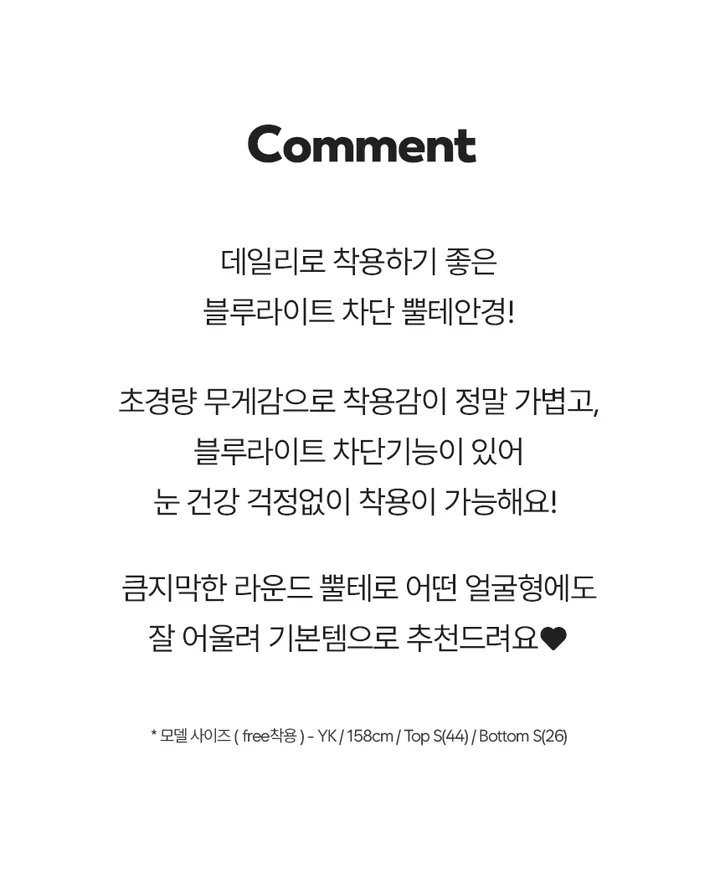 [당일💜인기최고] 블루라이트 차단 주문폭주 안경 투명 뿔테 빅사이즈 가벼운 시력보호 패션 뿔테안경 안경테 상세 이미지 5