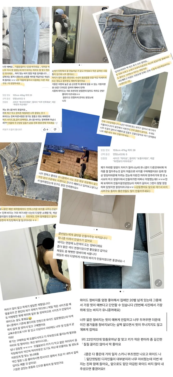 [자체제작/허리쏘옥/기본,롱ver] 후들후들 얇은 썸머 연청 와이드 데님 여름 청바지 롱팬츠 상세 이미지 11