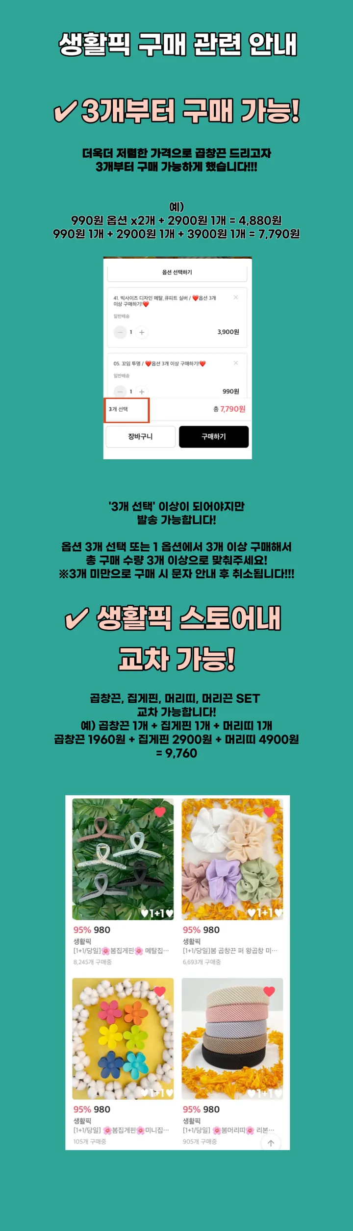 🌸최저가/집게핀증정/당일🌸 집게핀 봄 고급 헤어 삔 투명 퍼 털 뽀글이 꼬임 사각 진주 무광 미니 특대형 대왕 빅사이즈 왕집게 옆머리 올림머리 반머리 반묶음 긴머리 헤어핀 상세 이미지 3