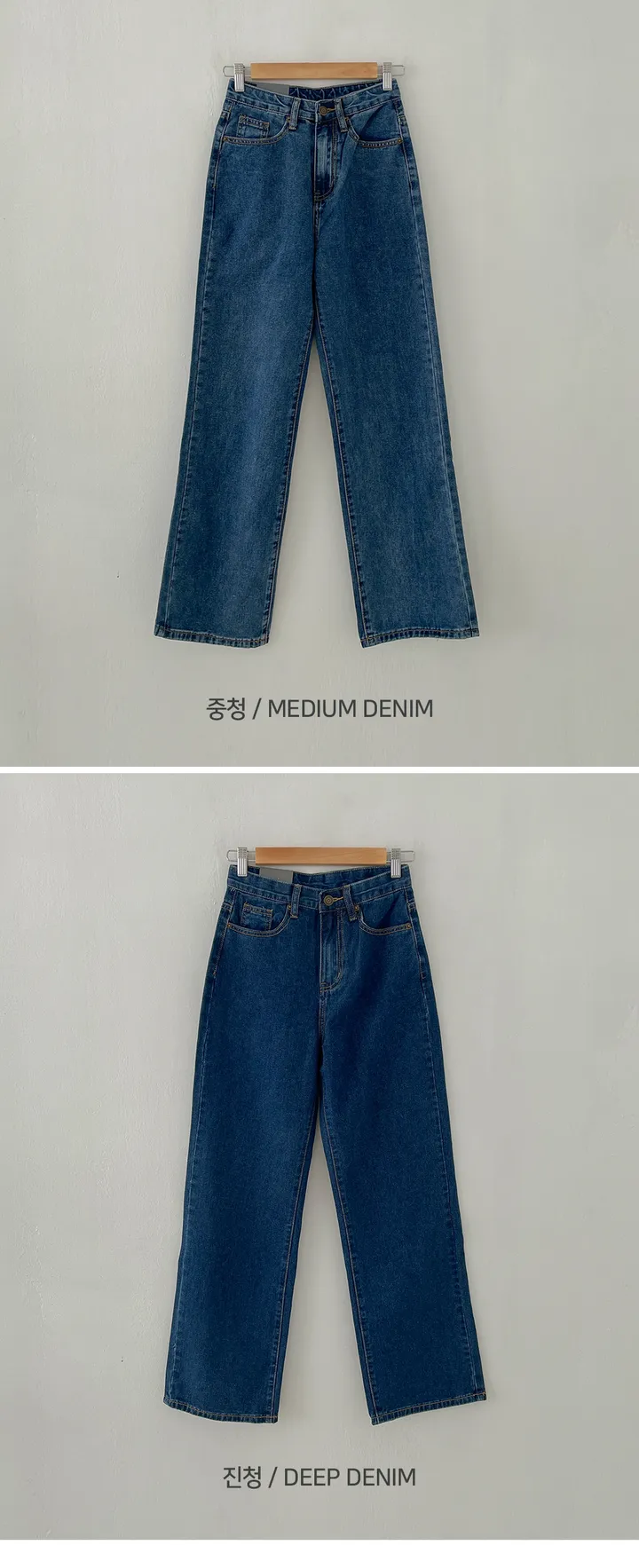 [히든밴딩/3단기장/S-4XL💫] 리어스 세미 와이드 롱 워싱 데님 팬츠 6colors 상세 이미지 56