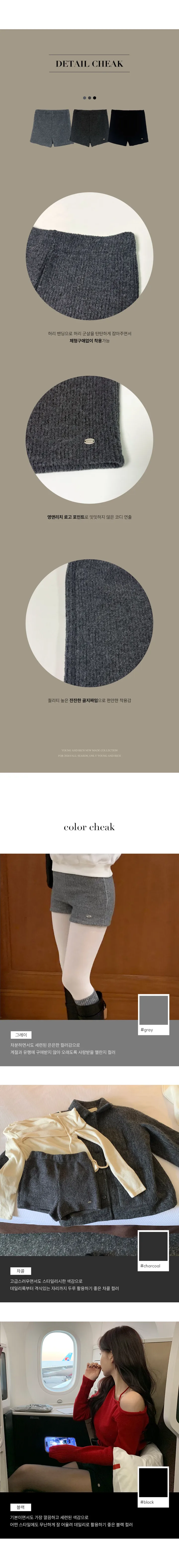 [투사이즈🪡/와이존부각X]MADE - 마인드쇼츠 상세 이미지 5