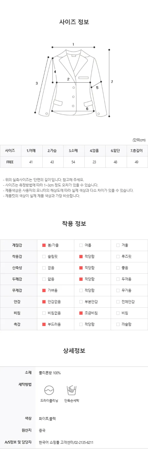 샤르망 노카라 트위드 골드 버튼 자켓 상세 이미지 40