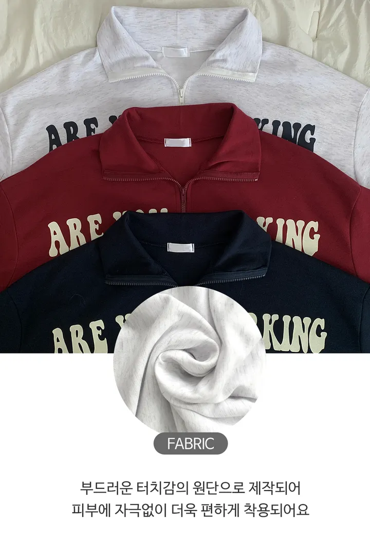 [힙한무드!/교복템/간절기] 워킨 오버핏 배색 프린팅 집업 (3color) 3일만할인 상세 이미지 13