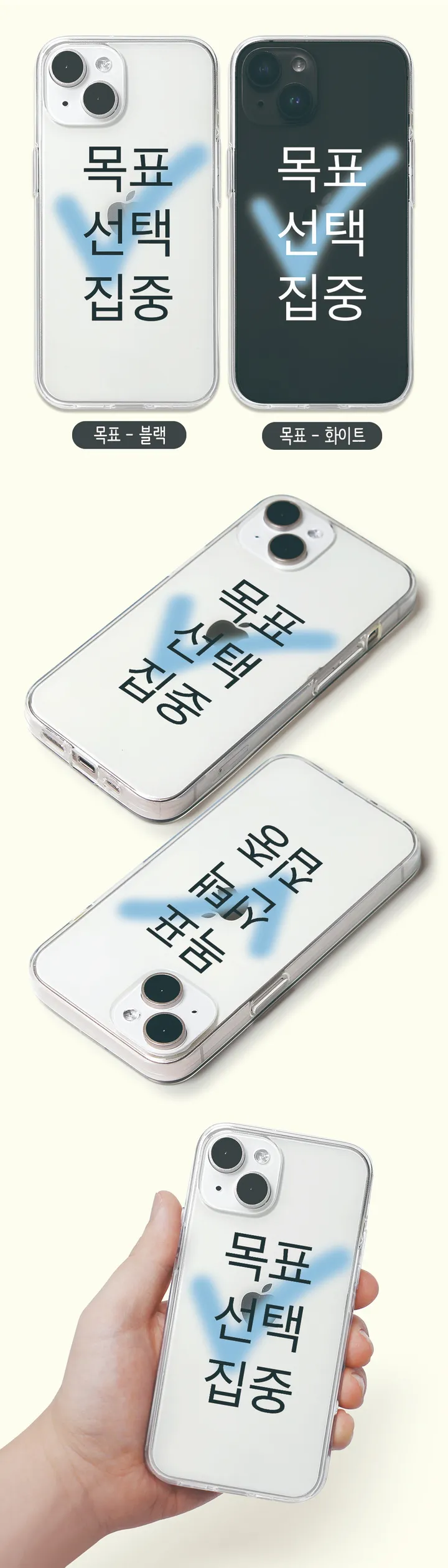 [사내뷰공업X위드썸][withsome]갓생 김혜진 폰 케이스 상세 이미지 12
