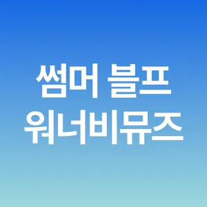 마켓 이미지