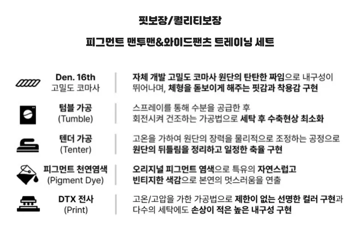 크롭~4XL/ 피그먼트 맨투맨 커플 트레이닝 세트 크롭 오버핏 남녀공용 팬츠 긴바지 겨울 봄 가을 커플룩 커플 시밀러룩 꾸안꾸 투피스 셋업 스트릿 남자 코디 데이트 빅사이즈 코마 상세 이미지 65