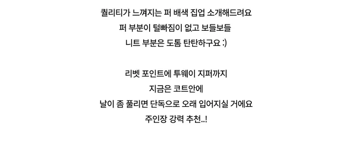 재킷 -S1L24