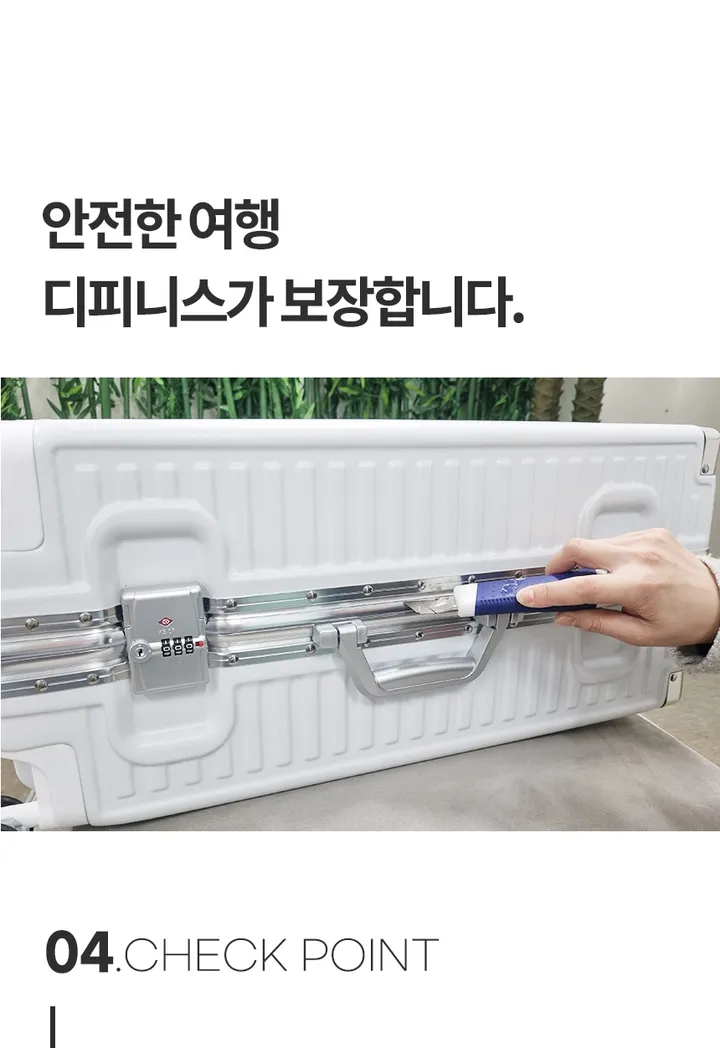 미니캐리어 14인치 여행 소형 캐리어 가방 하드 레디백 화이트 상세 이미지 8