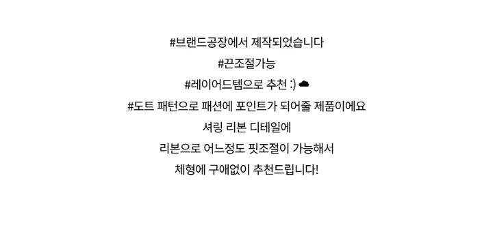 민소매 -S1L29