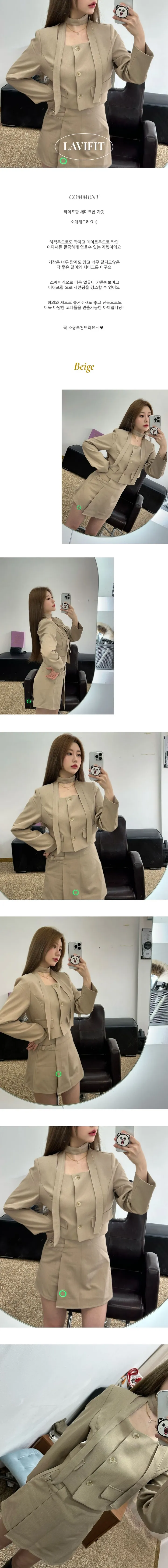 [여친룩/하객룩/데이트룩] 타이 세미 크롭 자켓 (타이포함) 2color 상세 이미지 1