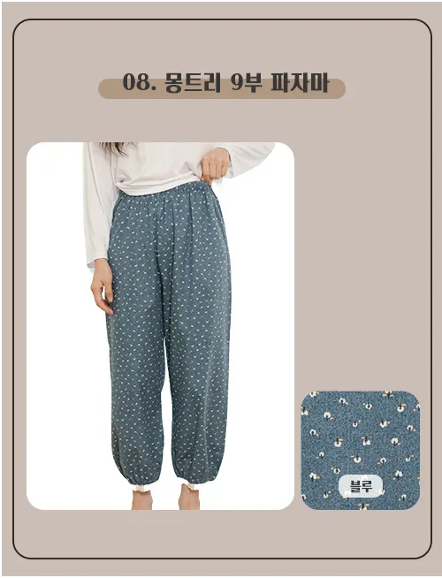 [빠른배송] 고쟁이 꽃무늬 여름 인견 임산부 잠옷바지 국산 순면 키작녀 플라워 레이스 여성 잠옷 파자마 빅사이즈 상세 이미지 10