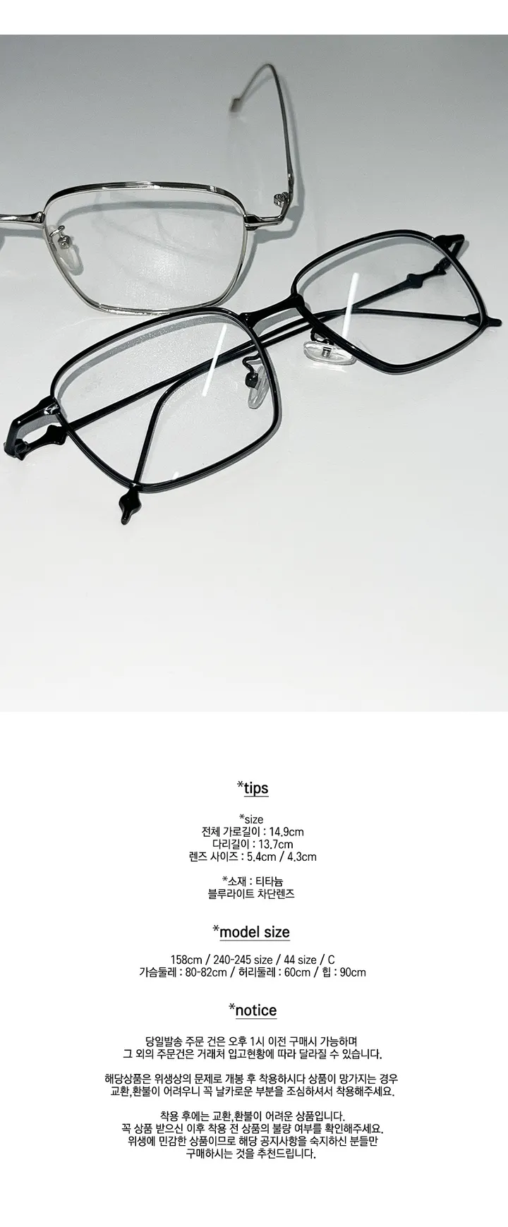 (당일발송)스퀘어 라인 은테안경 2color 상세 이미지 3
