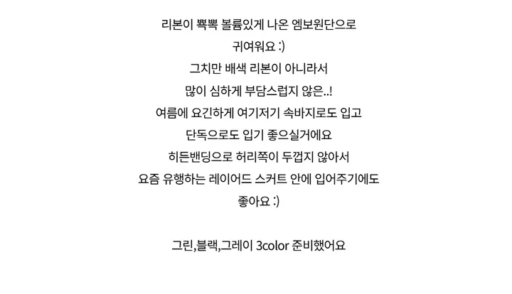 긴팔 티셔츠 -S1L29