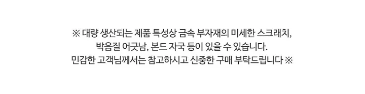 [당일발송] 7col 데일리 여성 개강룩 대학생 직장인 새학기 캐주얼가방 링 토트백 트렌치 원피스 데이트룩 하객룩 패션아이템 텀블러 보부상가방 아이패드 크로스백 mo1936 상세 이미지 12