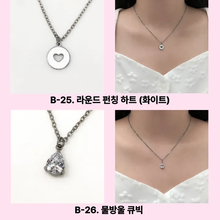 72종 써지컬 스틸 체인 목걸이 모음전 하트 별 달 스마일 오닉스 자개 리본 클로버 행운 꽃 십자가 왕관 나비 번개 고래꼬리 고래 엔틱 나비 레터링 열쇠 큐빅 링 물방울 코인 기본 상세 이미지 27