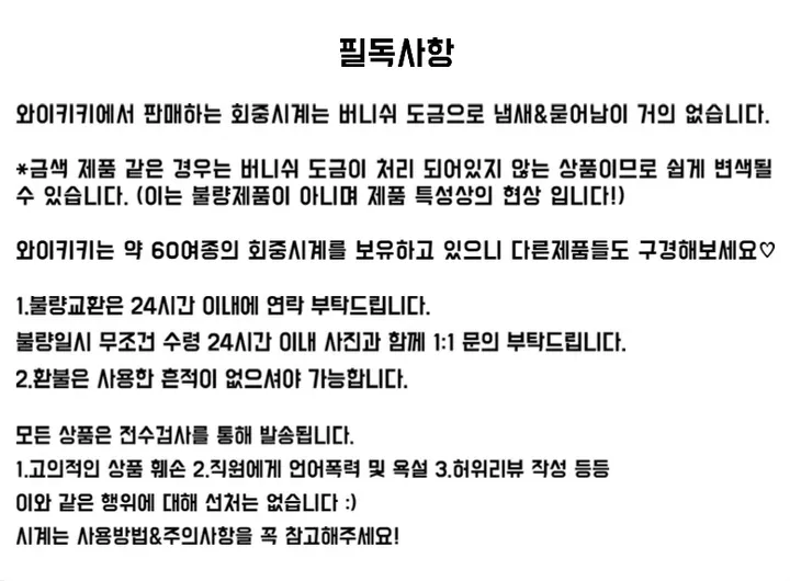[2colors] 이상한 나라의 비밀 정원 토끼 회중시계 목걸이 상세 이미지 8