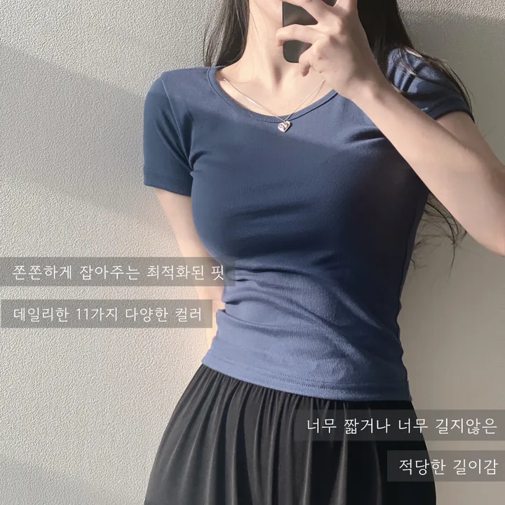 [11color/인생반팔] 코튼 데일리 부드러운 무지 라운드 반팔 기본 티셔츠 - 11color 상세 이미지 3