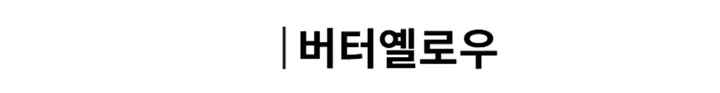 [당일출고🚀/문의폭주] 브이넥 꾸안꾸 여리핏 심볼 레이어드 베이직 봄 여름 가을 아우터 긴팔 니트 가디건 상세 이미지 7