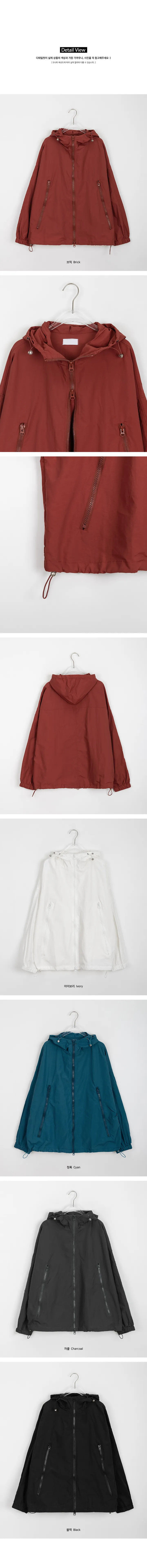 [unisex] 토타 투웨이 스트링 후드 윈드 자켓 (5color) 상세 이미지 15
